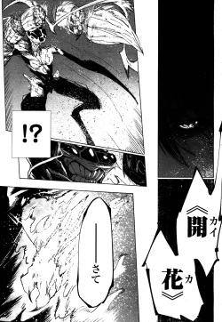 Page 324 of Towako 4