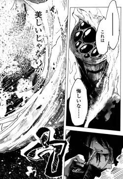 Page 331 of Towako 4