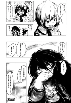 Page 339 of Towako 4