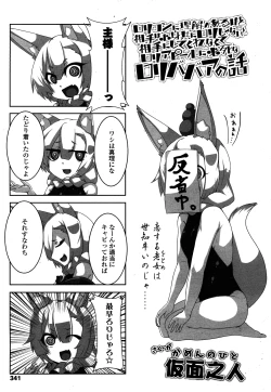 Page 340 of Towako 4