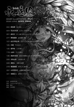 Page 353 of Towako 4