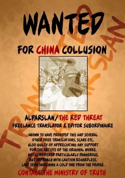 Page 17 of Suki Suki Daisuki ♥ | I Like, Like, Really Like You ♥