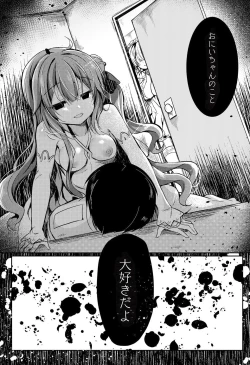Page 27 of Yumemiru Kouma wa Nani o Miru?