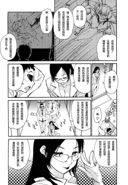 Page 14 of THE ARK FILE G Act. 1&2