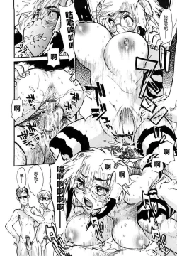 Page 19 of THE ARK FILE G Act. 1&2