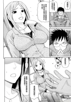 Page 59 of Kinshin Soukan Ch. 1-3