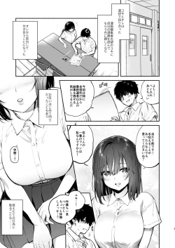 Page 2 of Ayamachi