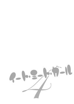 Page 14 of Eat Meat Girl 4