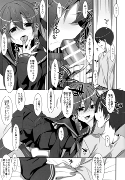 Page 89 of Watashi no, Onii-chan Soushuuhen