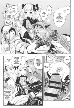 Page 8 of Anya Hime no SIMAIDON | Dark Night Princess's SIMAIDON