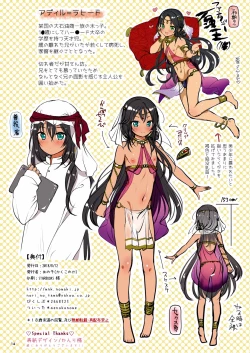 Page 15 of Shounen Sekiyuou no Pet