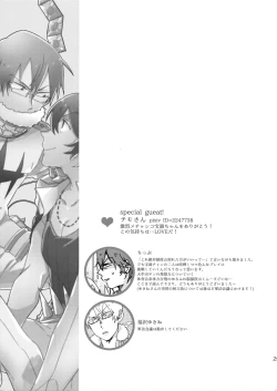 Page 30 of Soredemo Kimigasuki!