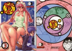 Page 1 of Dulce Report 3