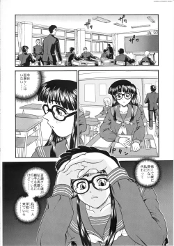 Page 31 of Dulce Report 3