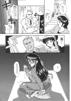 Page 6 of Dulce Report 3