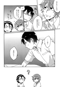 Page 11 of Gold Oasis Shower