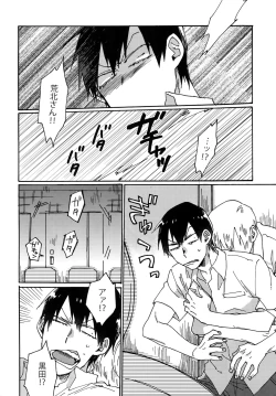 Page 13 of Gold Oasis Shower