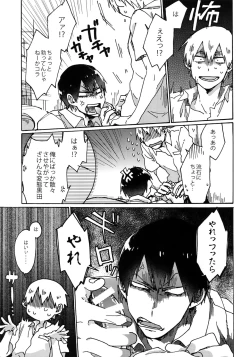 Page 18 of Gold Oasis Shower