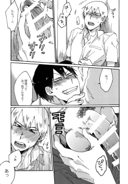 Page 20 of Gold Oasis Shower