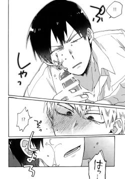 Page 21 of Gold Oasis Shower