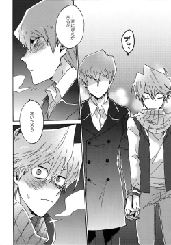 Page 21 of Chidori Horohoro