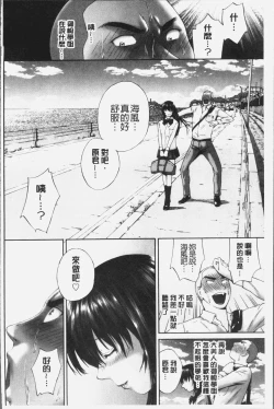 Page 134 of Momojiri Jogakusei Seishun Hakusho