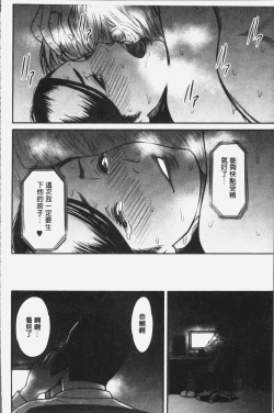 Page 131 of Tsumaiki - Tsuma no Ikigao ga Mitakute.... | 人妻洩出 好想看人妻的高潮表情…。