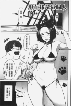 Page 150 of Tsumaiki - Tsuma no Ikigao ga Mitakute.... | 人妻洩出 好想看人妻的高潮表情…。