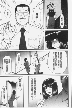 Page 50 of Tsumaiki - Tsuma no Ikigao ga Mitakute.... | 人妻洩出 好想看人妻的高潮表情…。