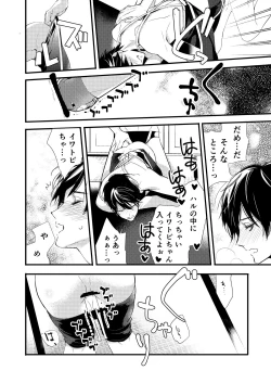 Page 10 of Iwatobi chanto!