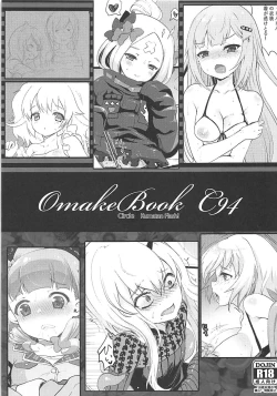 Page 1 of Omake Book C94