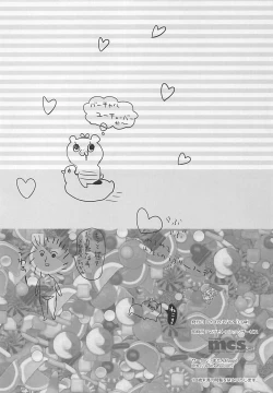 Page 8 of Omake Book C94