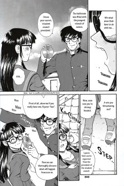 Page 47 of Dulce Report 3