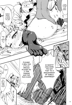 Page 14 of Soreyuke tristar