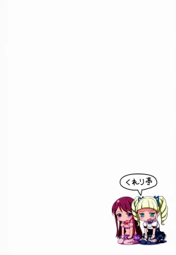 Page 26 of Soreyuke tristar