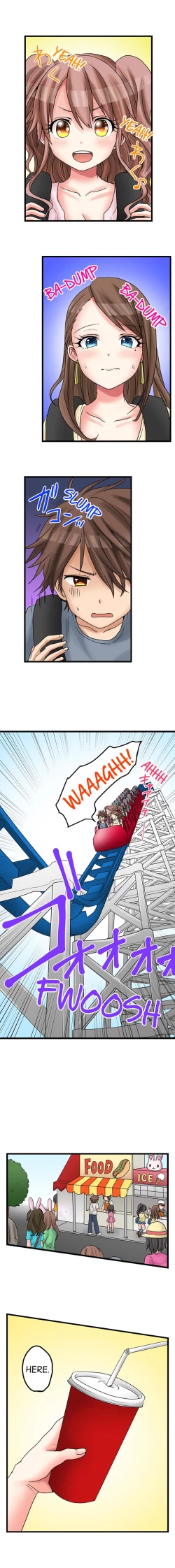 Page 196 of My First Time is with.... My Little Sister?!