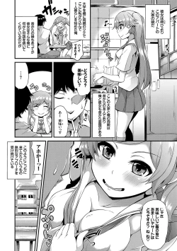 Page 5 of Namaiki Drop - Cheeky drop