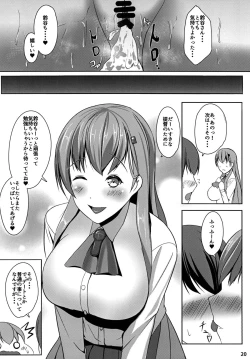 Page 21 of Juujun Juujun Suzuya-san