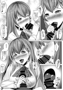 Page 7 of Juujun Juujun Suzuya-san