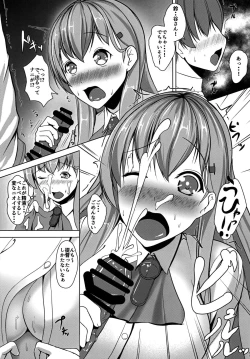 Page 8 of Juujun Juujun Suzuya-san