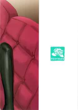 Page 26 of Teitoku yo Wagahai to Yasen de Jissen ja