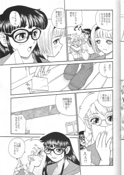 Page 24 of Dulce Report 4