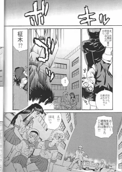 Page 55 of Dulce Report 4