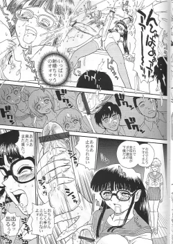 Page 8 of Dulce Report 4