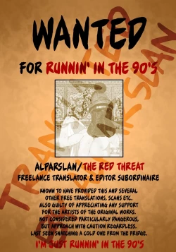 Page 17 of Boku wa Kimi ni Koishiteru | I'm in Love with You