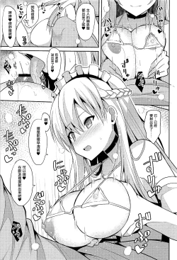 Page 8 of Belfast to Kekkon Shoya