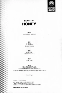 Page 183 of HONEY