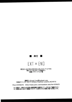 Page 16 of EXT x END