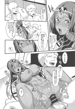 Page 11 of DeseBeau-shiki Inkei Shuukai QP Atsume