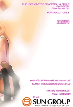 Page 26 of Mifune-san to Producer ga Otsukiai Shihajimete Naisho no